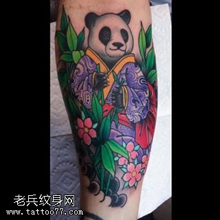 熊猫大人纹身