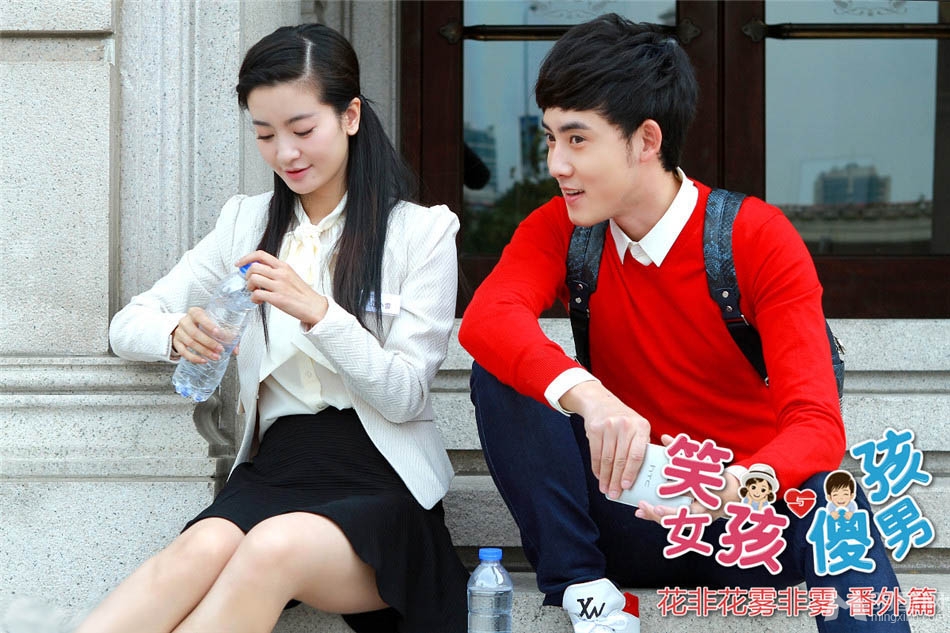 笑女孩与傻男孩曝剧照 张睿李晟续情缘第5页