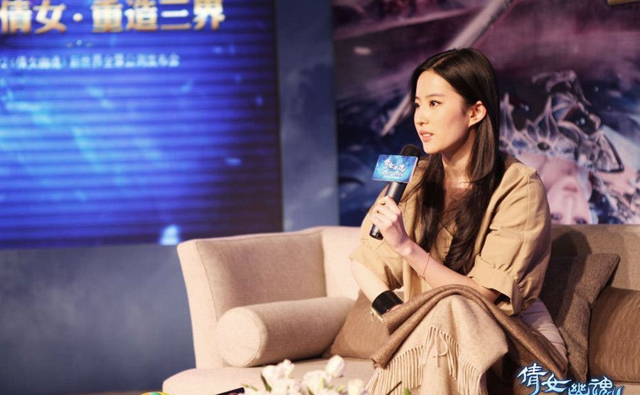 刘亦菲温婉亮相全新《倩女幽魂》公测发布会第1页(2/10)